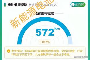 雷竞技raybet下载官网截图2